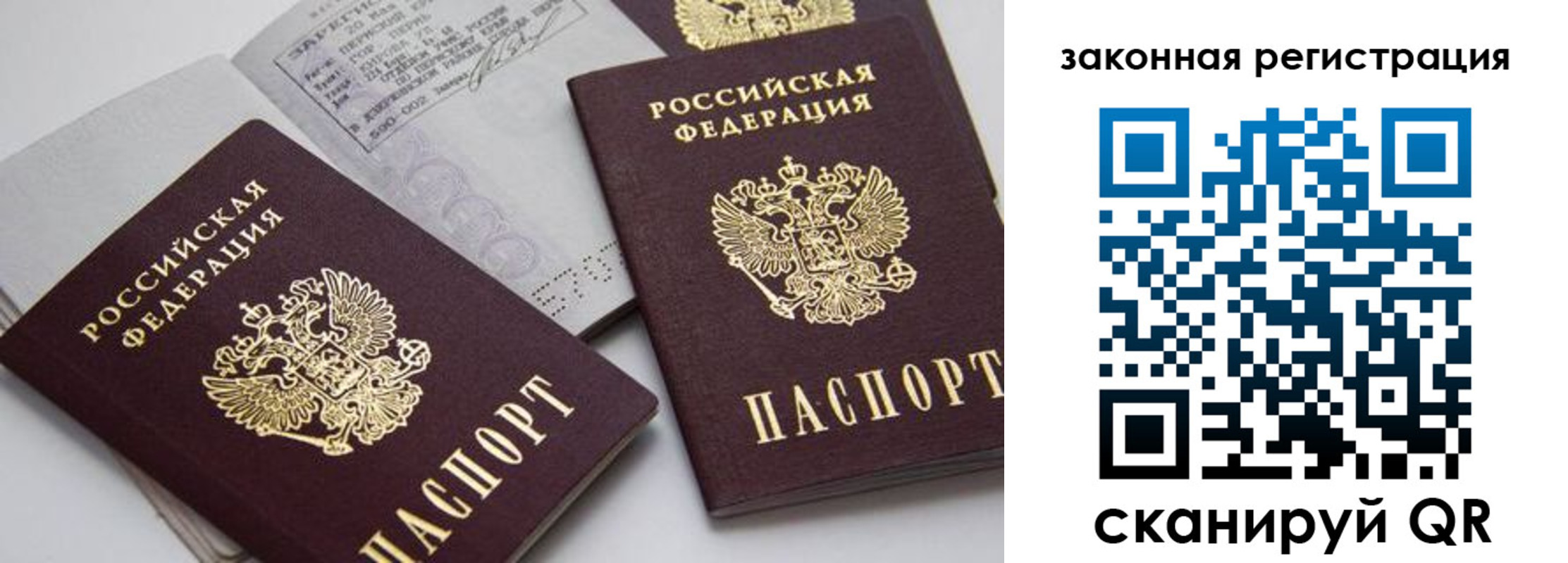 регистрация для школы в Калтане