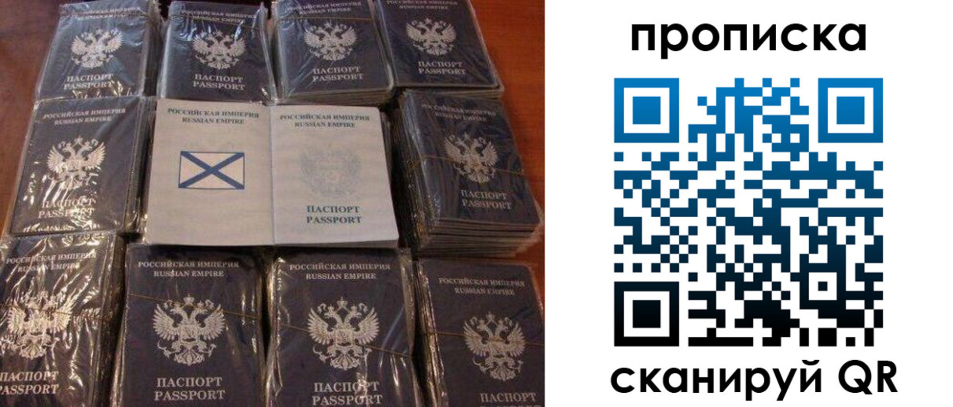 прописка от собственника в Калтане