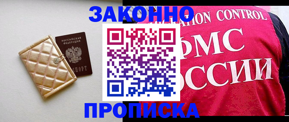 регистрация для дет. сада в Калтане